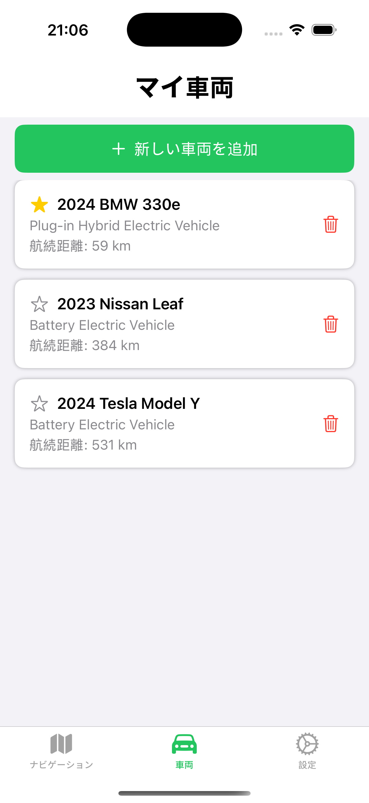 Volt app vehicle screen in foreign language